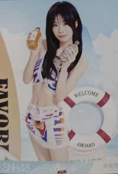 黄紫怡 Bye Bad Bye夏季特别生写 ver.A