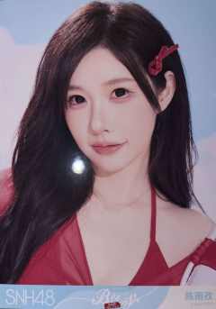 陈雨孜 Bye Bad Bye夏季特别生写 ver.A