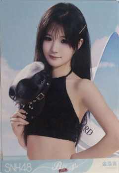 金泓言 Bye Bad Bye夏季特别生写 ver.B