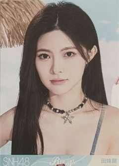 田姝丽 Bye Bad Bye夏季特别生写 ver.A