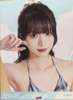 龚晨美 Bye Bad Bye夏季特别生写 ver.A