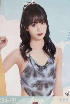 龚晨美 Bye Bad Bye夏季特别生写 ver.C