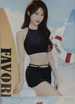 宋昕冉 Bye Bad Bye夏季特别生写 ver.A