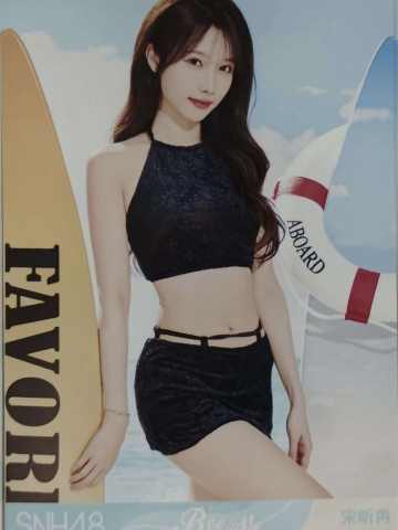 宋昕冉 Bye Bad Bye夏季特别生写 ver.A