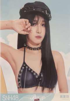 蒋夏羽 Bye Bad Bye夏季特别生写 ver.A