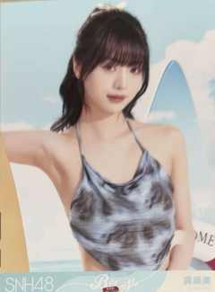 龚晨美 Bye Bad Bye夏季特别生写 ver.B