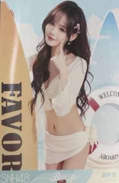 梁怀方 Bye Bad Bye夏季特别生写 ver.A