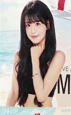 林舒晴 Bye Bad Bye夏季特别生写 ver.A