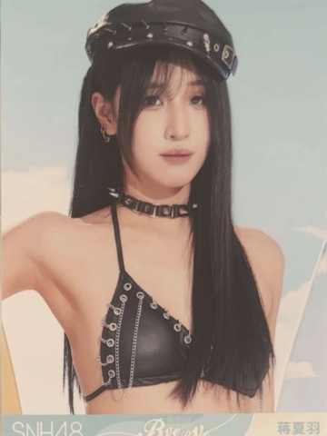 蒋夏羽 Bye Bad Bye夏季特别生写 ver.C