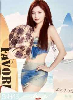 陈琳 Bye Bad Bye夏季特别生写 ver.C