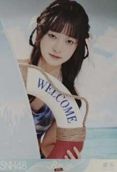 盛乐 Bye Bad Bye夏季特别生写 ver.B