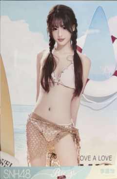 李嘉怡 Bye Bad Bye夏季特别生写 ver.A