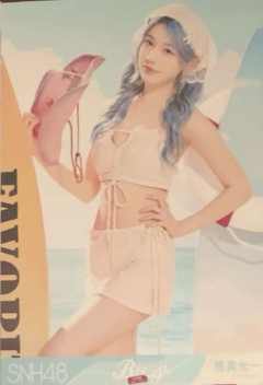 陈真允一 Bye Bad Bye夏季特别生写 ver.C