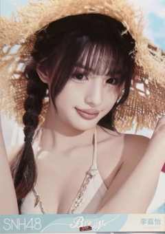 李嘉怡 Bye Bad Bye夏季特别生写 ver.B