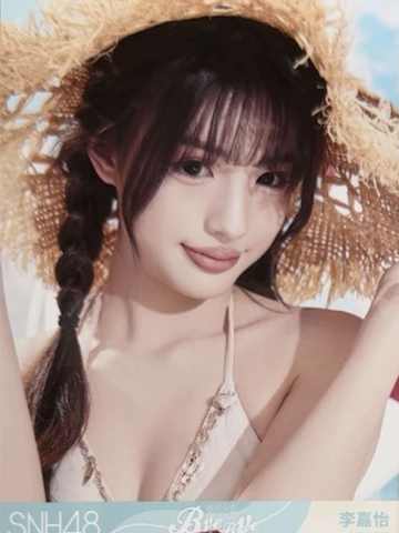 李嘉怡 Bye Bad Bye夏季特别生写 ver.B