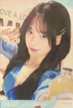 李子忻 Bye Bad Bye夏季特别生写 ver.B