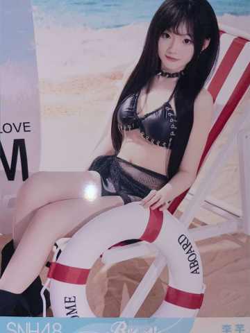 李芊 Bye Bad Bye夏季特别生写 ver.A