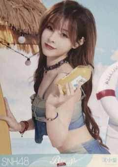 沈小爱 Bye Bad Bye夏季特别生写 ver.C