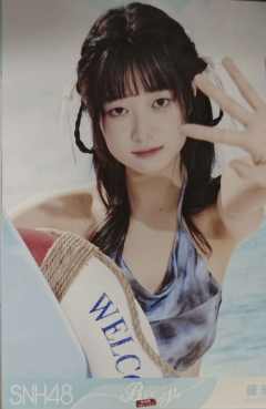 盛乐 Bye Bad Bye夏季特别生写 ver.C