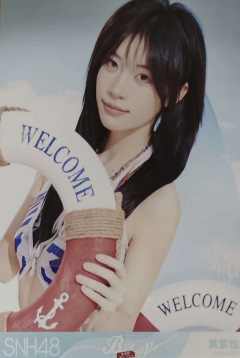 黄紫怡 Bye Bad Bye夏季特别生写 ver.D