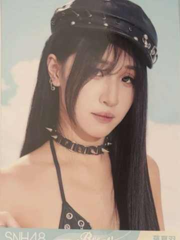 蒋夏羽 Bye Bad Bye夏季特别生写 ver.B