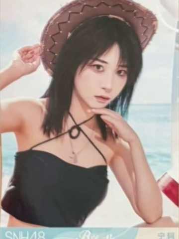 宁轲 Bye Bad Bye夏季特别生写 ver.A