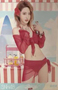 唐程成 Bye Bad Bye夏季特别生写 ver.D