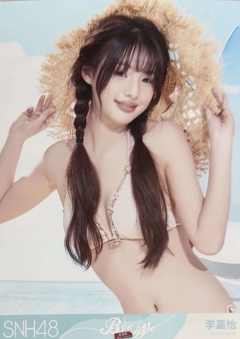 李嘉怡 Bye Bad Bye夏季特别生写 ver.C