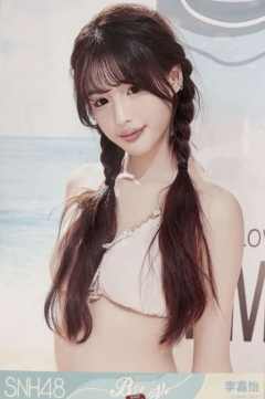 李嘉怡 Bye Bad Bye夏季特别生写 ver.D