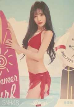 潘瑛琪 Bye Bad Bye夏季特别生写 ver.C