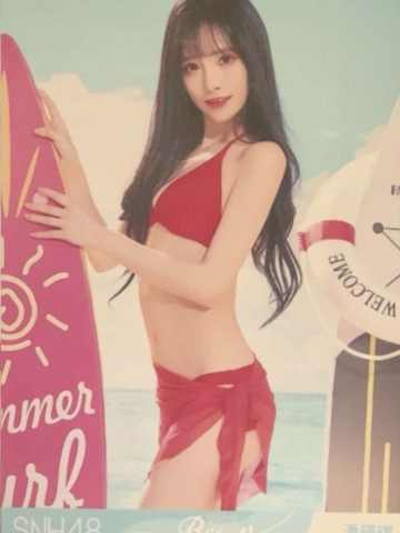 潘瑛琪 Bye Bad Bye夏季特别生写 ver.C