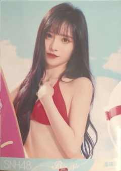 潘瑛琪 Bye Bad Bye夏季特别生写 ver.A