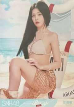 彭嘉敏 Bye Bad Bye夏季特别生写 ver.C