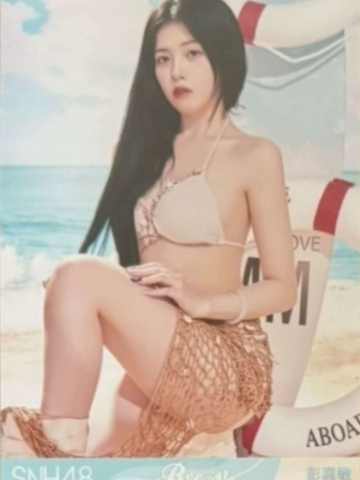 彭嘉敏 Bye Bad Bye夏季特别生写 ver.C