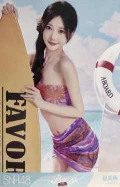 赵天杨 Bye Bad Bye夏季特别生写 ver.D