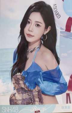 张笑盈 Bye Bad Bye夏季特别生写 ver.D