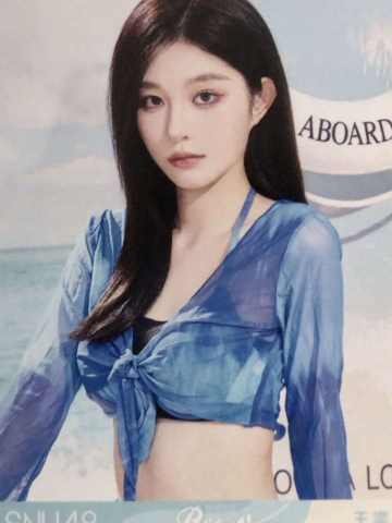 王奕 Bye Bad Bye夏季特别生写 ver.A