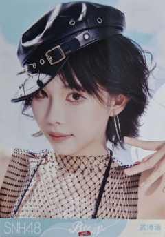 武博涵 Bye Bad Bye夏季特别生写 ver.B