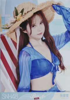 张雷雷 Bye Bad Bye夏季特别生写 ver.C