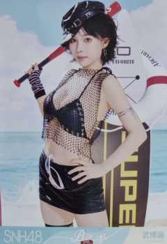 武博涵 Bye Bad Bye夏季特别生写 ver.D