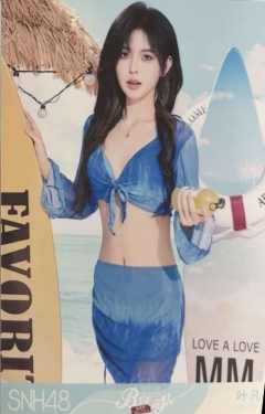 叶凡 Bye Bad Bye夏季特别生写 ver.A