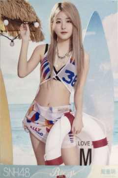 周童玥 Bye Bad Bye夏季特别生写 ver.D