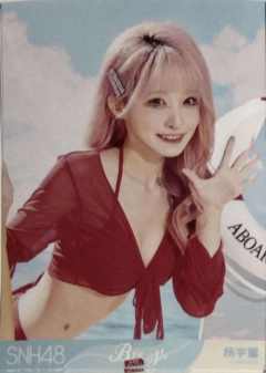 杨宇馨 Bye Bad Bye夏季特别生写 ver.B