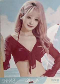 杨宇馨 Bye Bad Bye夏季特别生写 ver.C