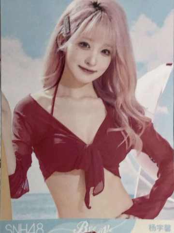 杨宇馨 Bye Bad Bye夏季特别生写 ver.C