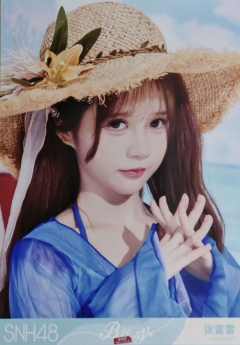 张雷雷 Bye Bad Bye夏季特别生写 ver.B