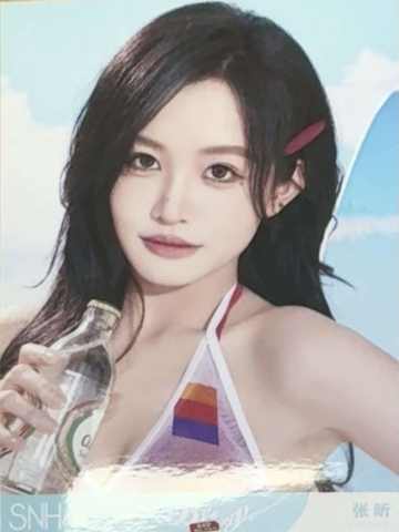 张昕 Bye Bad Bye夏季特别生写 ver.C
