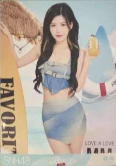 杨晔 Bye Bad Bye夏季特别生写 ver.A