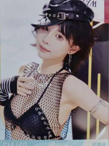 武博涵 Bye Bad Bye夏季特别生写 ver.A