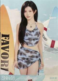 温若其 Bye Bad Bye夏季特别生写 ver.C